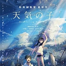 Weathering With you