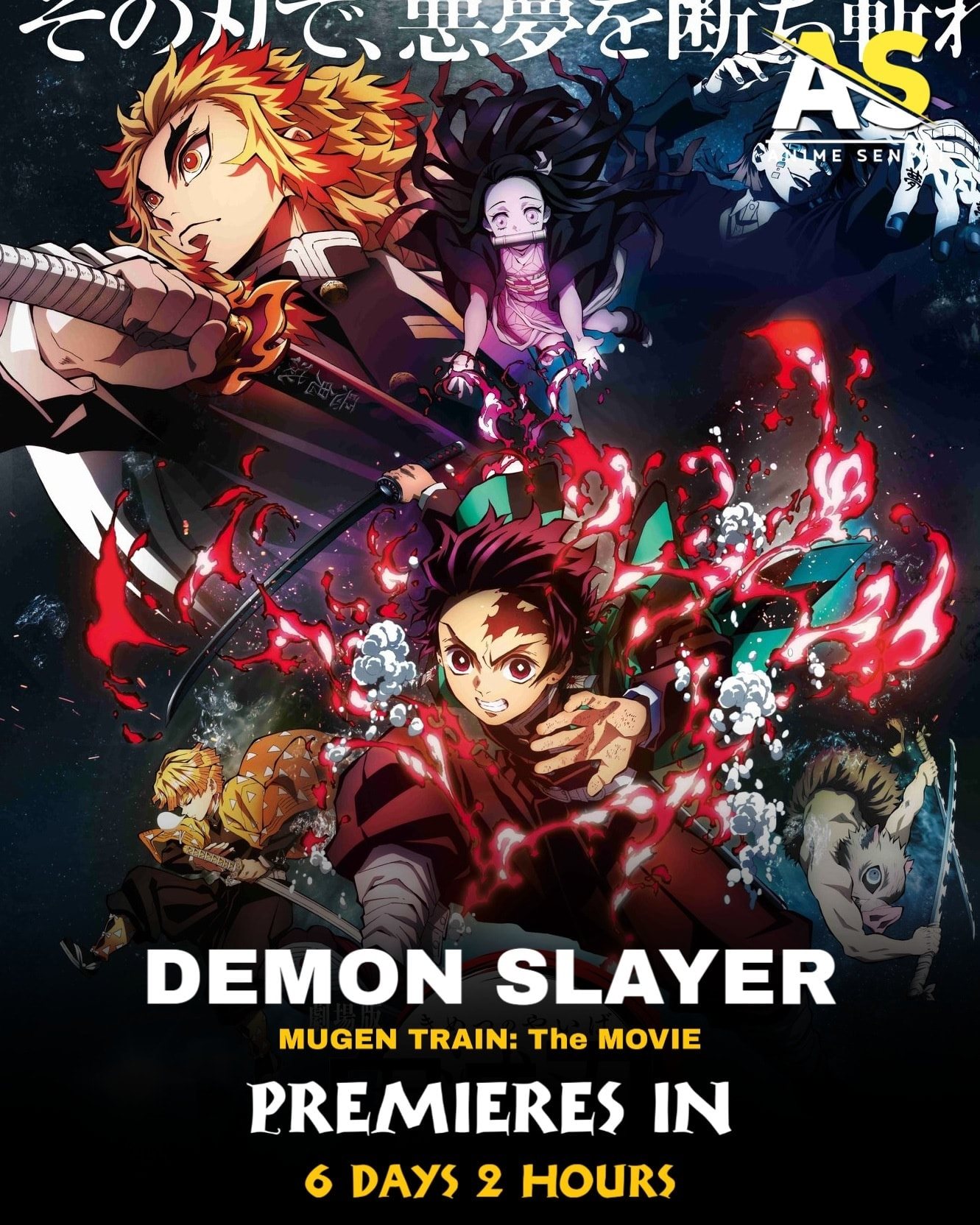 Demon Slayer The Movie Poster