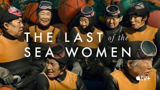 The Last of the Sea Women (2024)