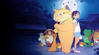 Ghost Cat Anzu (2024)