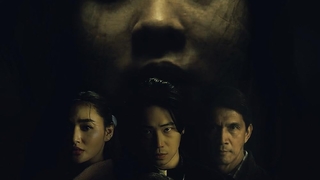 Postmortem (2025)