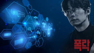 Crypto Man (2025)
