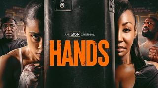Hands (2026)