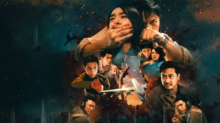 Hijacked (2025)